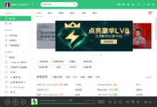 今天说说听得到的“美丽”！QQ音乐为你提供高品质音乐。