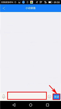 在去动app中私信好友的详细方法截图