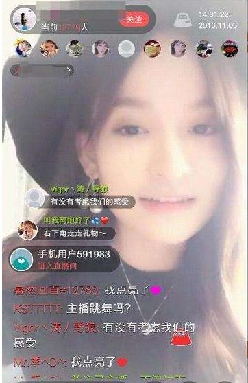 火山小视频：搞笑也是种艺术！截图