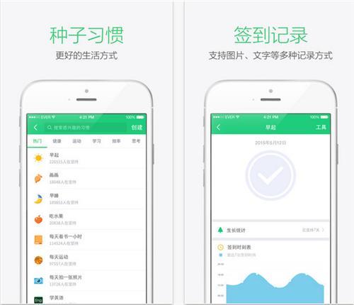 我来教你治疗拖延症刻不容缓：这些APP堪称良方！。