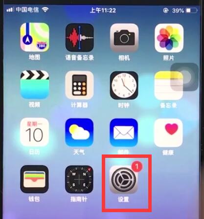 我来教你在ios12中将safari浏览器历史记录清除的详细讲解。