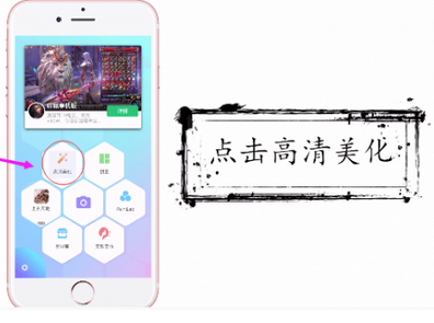 今天分享玩图中制作文字图片的具体操作方法。