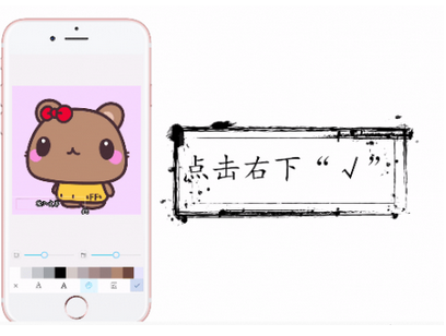 玩图中制作文字图片的具体操作方法截图