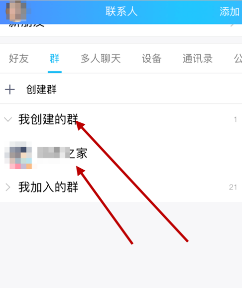 我来教你在QQ群中设置全员禁言的方法讲解。