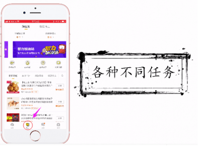 在斗米兼职中进行赚钱的详细讲解截图