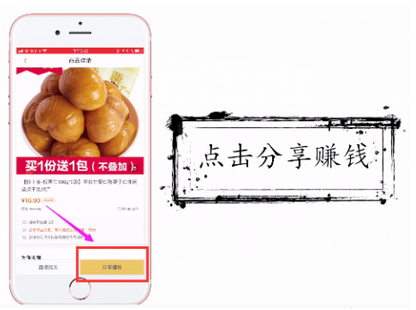 在斗米兼职中进行赚钱的详细讲解截图