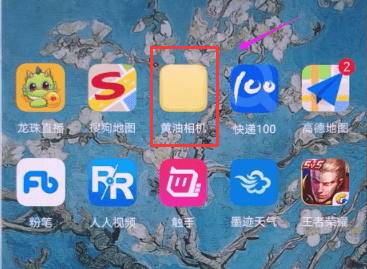 我来教你在黄油相机中修剪视频的详细图文讲解。