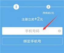 在拉风锁屏中进行赚钱的详细图文讲解截图