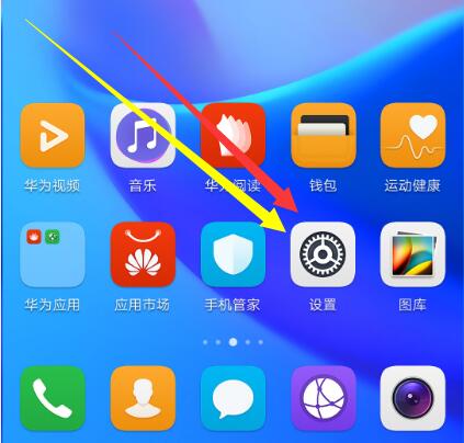 关于在荣耀8x中设置熄屏时间的详细讲解。