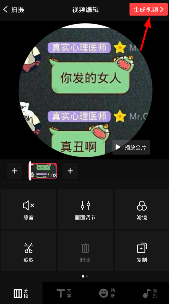 关于在vue中将视频今天分享到朋友圈的详细讲解。