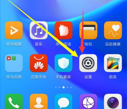 今天说说在荣耀8xmax中设置应用锁的详细讲解。