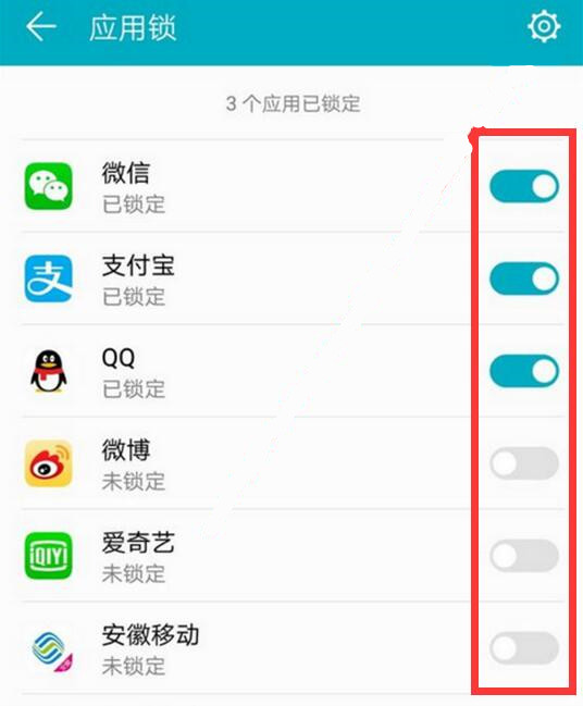 在荣耀8xmax中设置应用锁的详细讲解截图