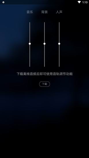 关于云梦app打不开的解决方法。