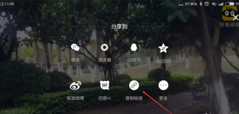 好看视频中下载视频到手机的详细讲解截图