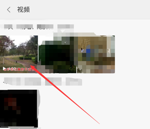 好看视频中下载视频到手机的详细讲解截图