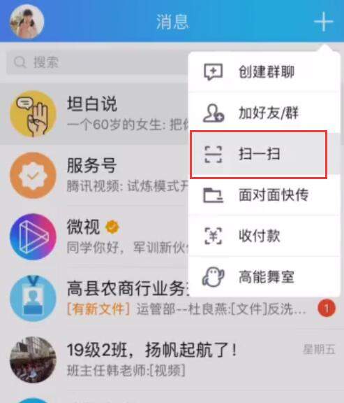 小编分享抖音人民币扫凤凰的步骤介绍。