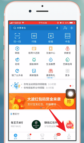 我来教你芒果TVapp中取消会员的详细图文讲解。