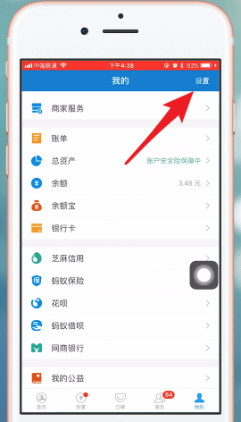 芒果TVapp中取消会员的详细图文讲解截图