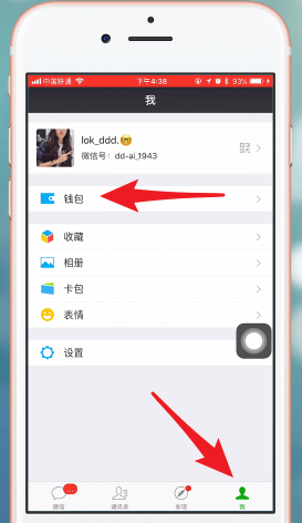 芒果TVapp中取消会员的详细图文讲解截图