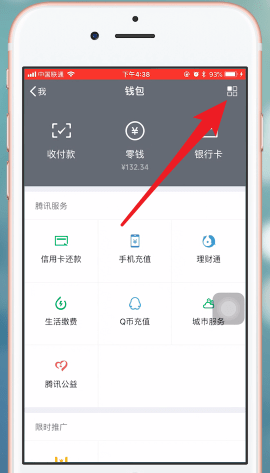 芒果TVapp中取消会员的详细图文讲解截图