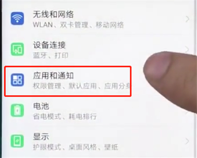 在荣耀play中开启相机权限的详细讲解截图
