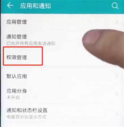 在荣耀play中开启相机权限的详细讲解截图
