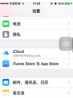 今天分享iphone6s中查登陆的apple的具体方法。
