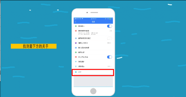 在暴风影音中出现闪退的解决详解截图
