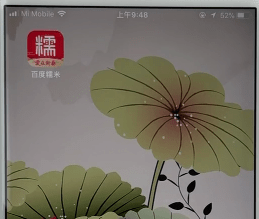 今天分享在百度糯米APP中绑定银行卡的具体方法。