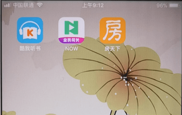 小编教你在房天下中撤销房源的详细方法。