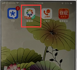我来教你智慧树中上传照片的具体图文介绍。