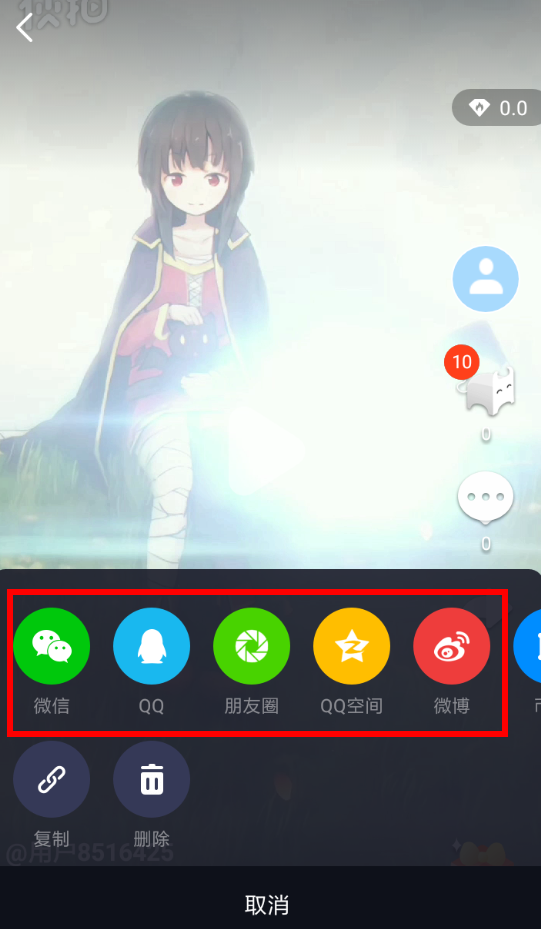 在火牛视频APP中我来教你的具体方法截图