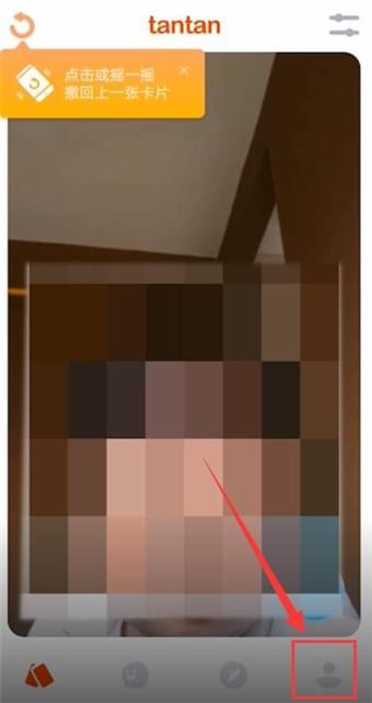 今天说说在探探APP中清理数据的详细流程讲解。