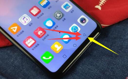 在华为麦芒7中快速返回的详细步骤截图