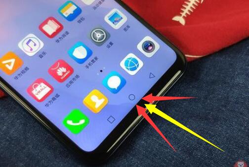 在华为麦芒7中快速返回的详细步骤截图