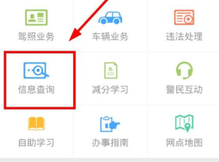 今天说说在宁波交警中查询违章的详细图文讲解。