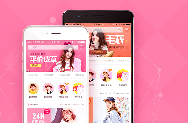 关于在美丽说APP中出现支付不成功的详细讲解。