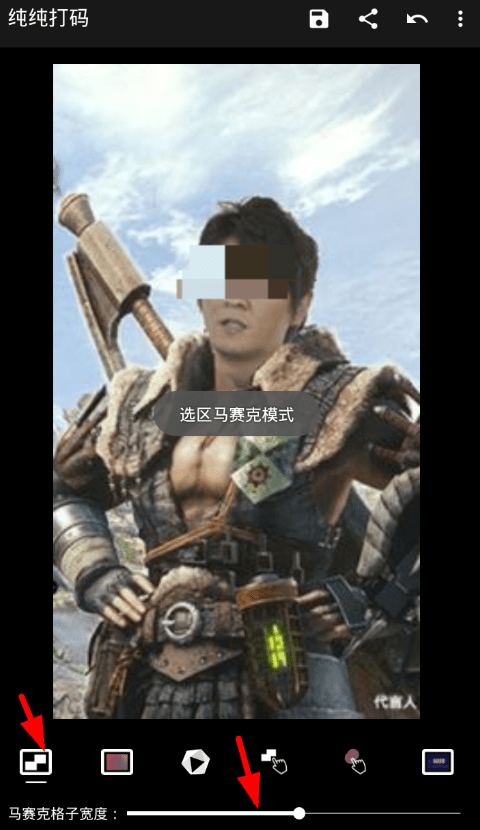 纯纯打码APP具体使用过程介绍截图