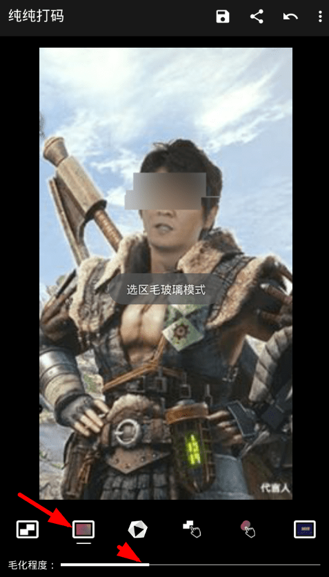 纯纯打码APP具体使用过程介绍截图