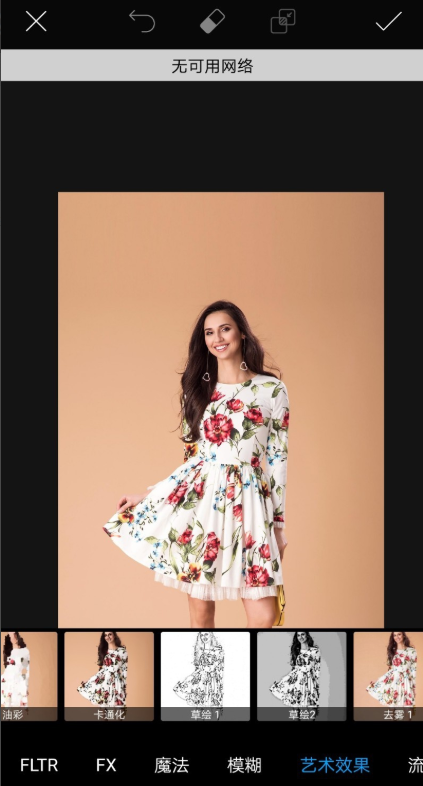 使用picsart做出人物素描的详细操作截图