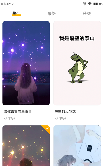 关于在豹来电APP中今天分享来电秀各位好友的详细讲解。