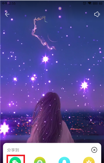 在豹来电APP中我来教你来电秀各位好友的详细讲解截图