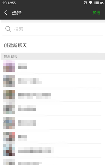 在豹来电APP中我来教你来电秀各位好友的详细讲解截图