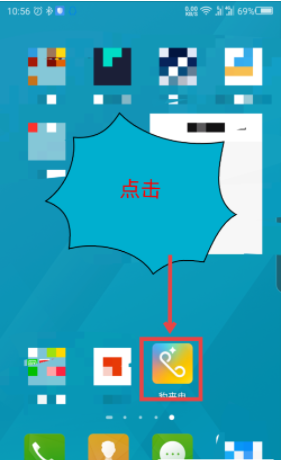 小编教你在豹来电中设置酷炫来电秀的详细讲解。