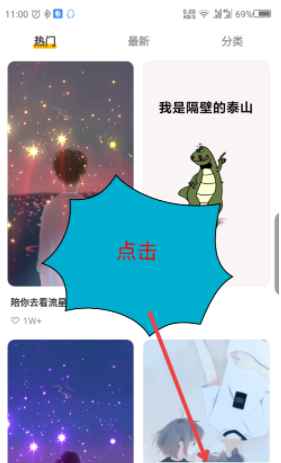 在豹来电中设置酷炫来电秀的详细讲解截图