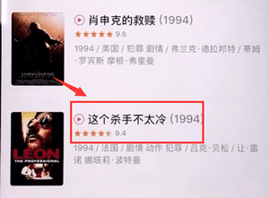 豆瓣app中观看电影的详细讲解截图