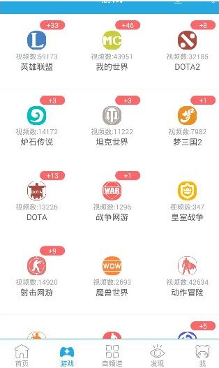 在飞熊视频APP中使用主播订阅功能的方法