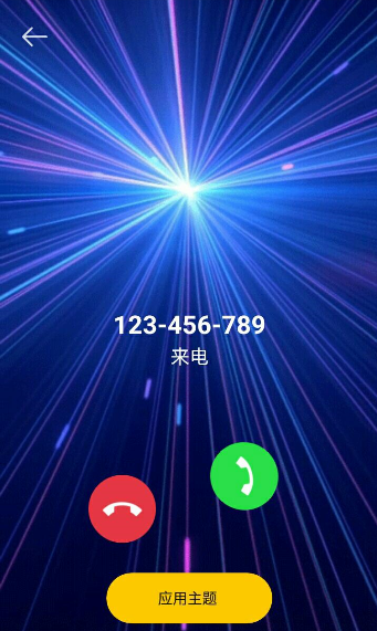 在闪屏来电秀APP中进行设置的详细讲解截图