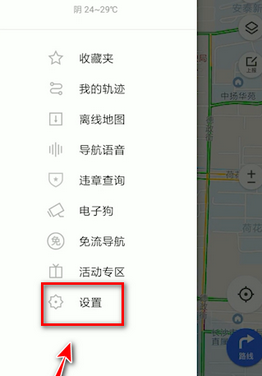 在腾讯地图中找到设置的详细操作方法截图