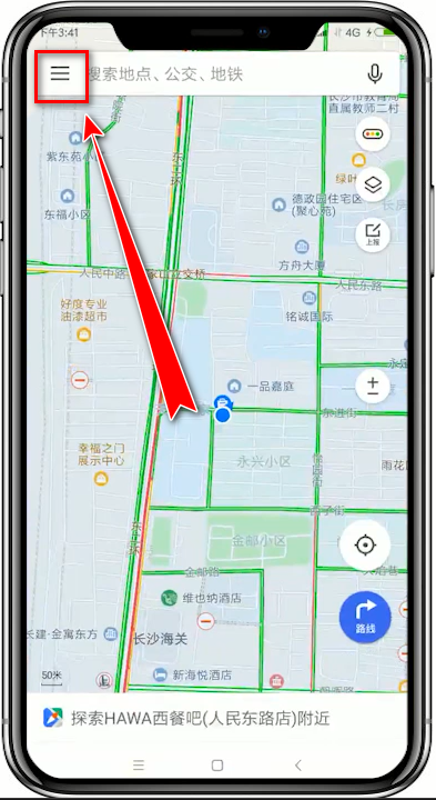 小编教你在腾讯地图中设置方言语音导航的详细讲解。